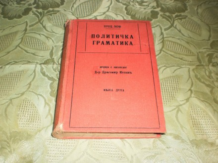 Politicka gramatika - Herold Laski - knjiga druga 1935