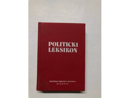 Politički leksikon, Milorad Gončin i Dragan Vukobratovi