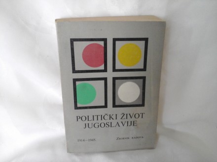 Politički život Jugoslavije 1914 1954