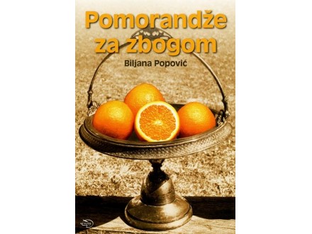 Pomorandže za zbogom - Biljana Popović