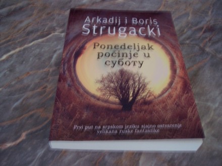 Ponedeljak počinje u subotu - Arkadij i Boris Strugacki