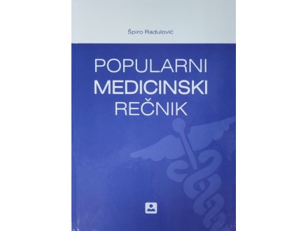 Popularni medicinski rečnik - Špiro Radulović