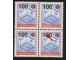 Poštanski saobraćaj  100/3 din 1992.,greška,čisto slika 1