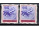 Poštanski saobraćaj  1993.,oba zupčanja,čisto slika 1