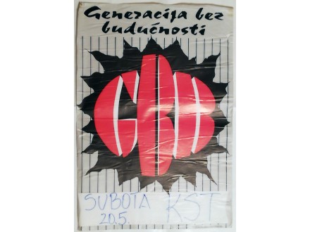Poster: Generacija bez budućnosti - originalni plakat