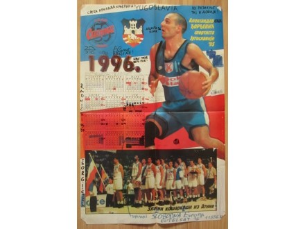 Poster/Kalendar-Aleksandar Đorđević-Košarka 1996.