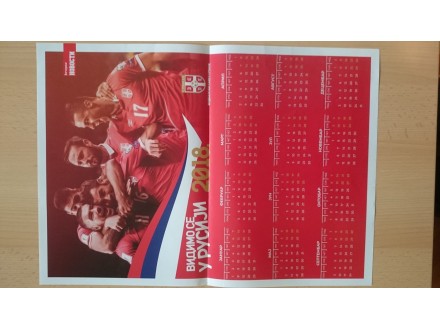 Poster kalendar - Vidimo se u Rusiji FSS