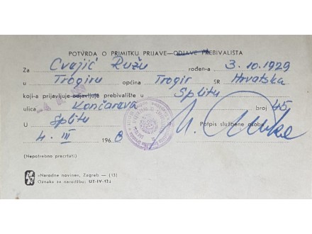 Potvrda O Prijavi Prebivališta Trogir-Split Jugoslavija