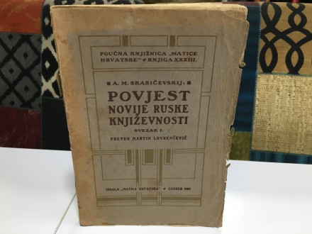Povjest novije ruske književnosti  Skabičevskij  1907.