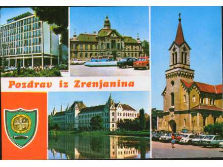 Pozdrav iz Zrenjanina 1975.