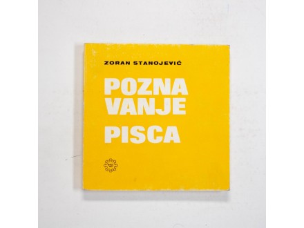 Poznavanje pisca, Zoran Stanojević
