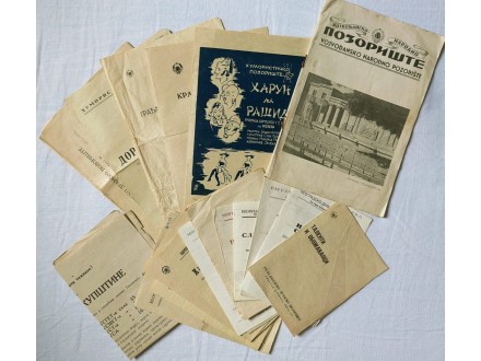 Pozoriste programi 1946-1953