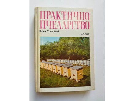 Praktično pčelarstvo, Vojin Todorović