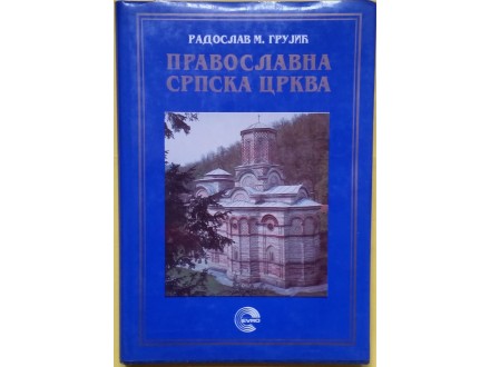 Pravoslavna srpska crkva  Radoslav Grujić