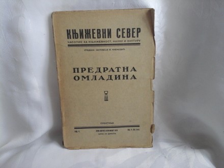 Predratna omladina Književni sever juli 1929 7-8-9