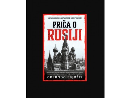 Priča o Rusiji - Orlando Fajdžis  NOVO!!!