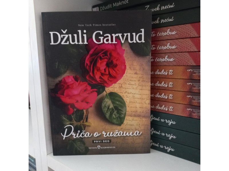 Priča o ružama prvi deo Džuli Garvud