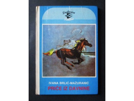 Price iz Davnine-Ivana Brlic Mazuranic