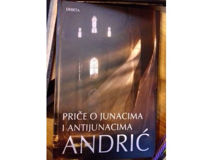 Priče o junacima i antijunacima, Ivo Andrić. NOVO.