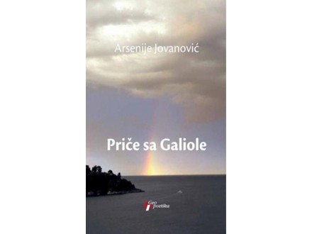 Priče sa Galiole - Arsenije Jovanović