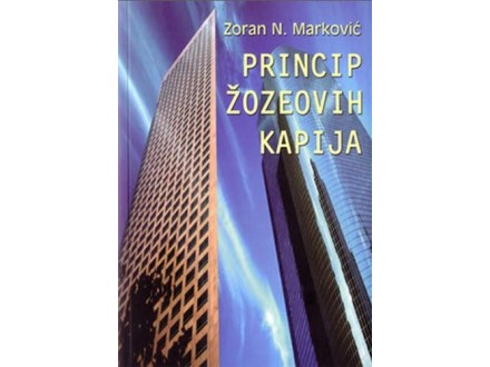 Princip Žozeovih kapija - Zoran N. Marković