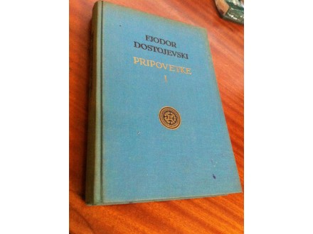 Pripovetke I Fjodor Dostojevski