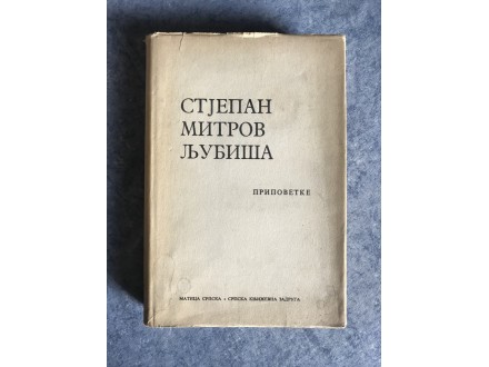 Pripovetke, Stjepan Mitrov Ljubiša