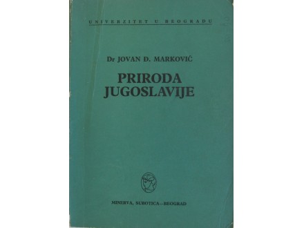 Priroda Jugoslavije  Dr Jovan Dj. Marković