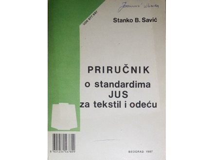 Priručnik O Standardima JUS Za Tekstil i Odeću
