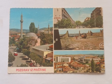 Priština - Džamija - Kosovo i Metohija - Putovala