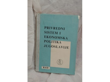 Privredni sistem i ekonomska politika Jugoslavije