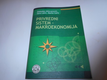 Privredni sistem-makroekonomija, S.Milovanović, PA ns