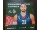 Program Lokomotiva Kuban-Partizan košarka slika 1