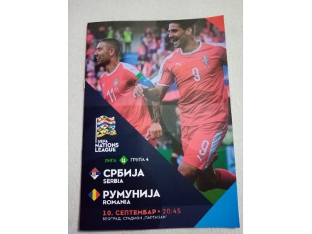 Program Srbija-Rumunija 10.9.2020