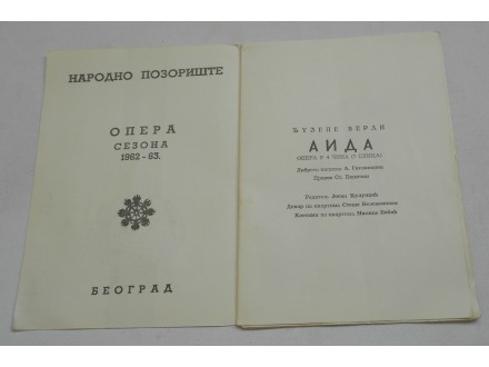 Program opera Aida 1962/63 - Narodno pozorište