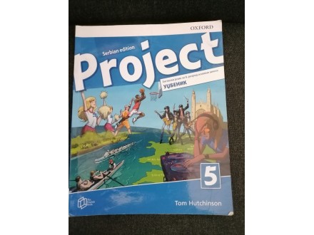 Project 5, Serbian edition, Udzbenik za 8 razred