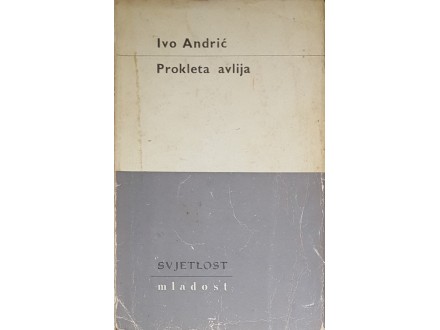 Prokleta Avlija - Ivo Andrić