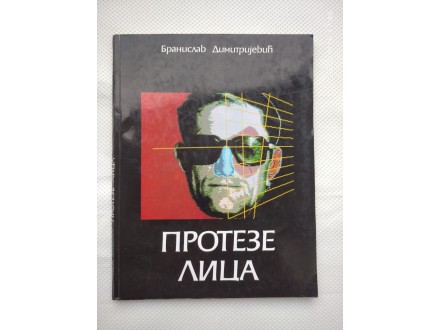Proteze lica-Branislav Dimitrijevic