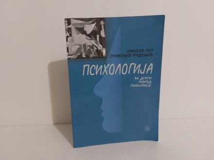 Psihologija  - Nikola Rot/ Slavoljub Radonjić