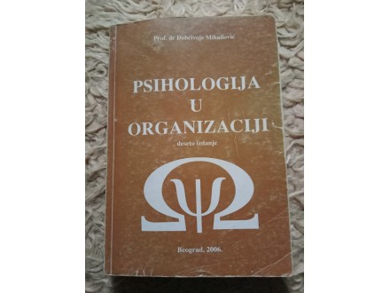 Psihologija u organizaciji - dr Dobrivoje Mihailović