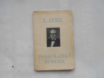 Psihološki roman 1900.-1950. , Leon Edel, kultura bg,
