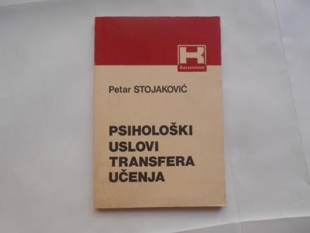 Psihološki uslovi transfera učenja, Petar Stojaković