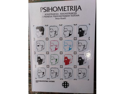 Psihometrija - Petar Kostić (nekorišćena)