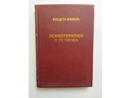 Psihoterapija i religija, Vladeta Jerotić, potpis autor