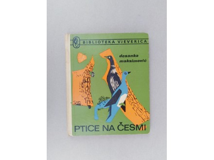 Ptice na česmi - Desanka Maksimović, posveta Autorke