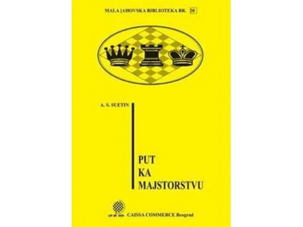 Put ka majstorstvu: mala šahovska biblioteka - A. S. Suetin