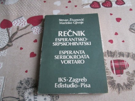 REČNIK ESPERANTSKO-SRPSKOHRVATSKI - Stevan Živanović