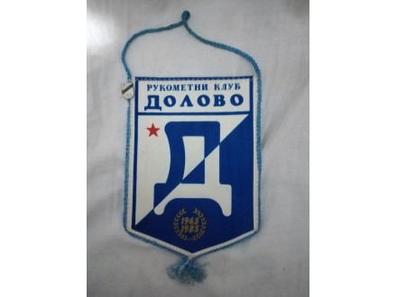 RK Dolovo - zastavica i znacka