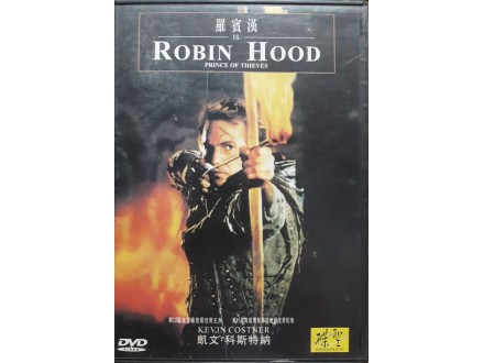 ROBIN HOOD - PRINCE OF THIEVES DVD