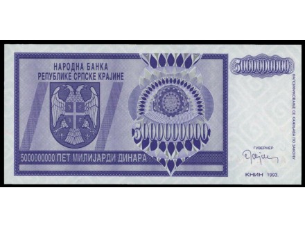 RS Krajina Knin 5 milijardi dinara 1993 UNC